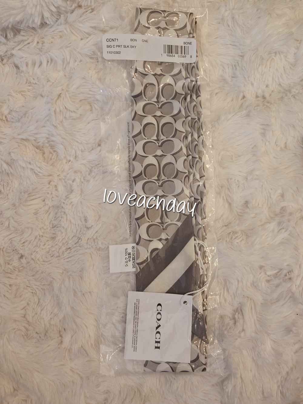 Coach☆Signature Print Silk Sky Scarf Geometric Brown & White NWT